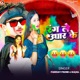 Rang Le Aughar Ke Single