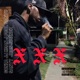 Xxx feat Santy Santy Jhon Jimenez Kean J Pool Single