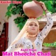 Mat Bheeche Chati EP