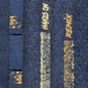 Hands On Remix Single