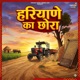 Haryane Ka Chora Single