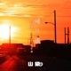 Kaerimichi feat T Ace Single