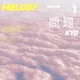 Melody for Me Single