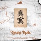 Young Reals feat Giulliano St Phillip DANI HR 6ixLyon Single