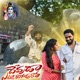 Devuda etta rasavu ratha Single