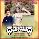 Dharma Yuddha Original Motion Picture Soundtrack EP