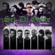 Set Dj Gabbe Single
