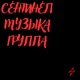 zhanulka MYLANCORE SELECTED REMIXES EP
