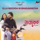 Ella Needida Ni Bhagavantha Tatkalika Single