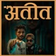 Ateet Single