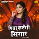 Piya Karungi Shingar Single