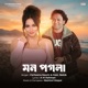 Mon Pogola feat Nekib Single