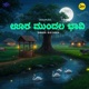 Oora Mundala Bhavi feat M S Maruthi Single
