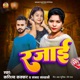 Rajai Single