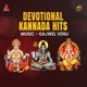 Devotional Kannada Hits Single