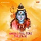 Bhole Fouj Tere Chelya Ki Single