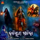 Kalijuga Malika EP