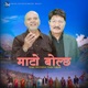Mato Bolchha feat Bilol Pokhrel Chetan Sapkota Single