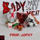 BODY PART SWAP MEAT feat Prod JoPxt Single