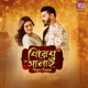 Biyer Shanai Single