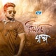 Miloner Golpo EP