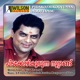 Pidakozhikoovunna Noottandu Original Motion Picture Soundtrack EP