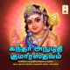 Kandhan Anuboodhi Kumara Sthavam