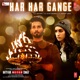Har Har Gange From Batti Gul Meter Chalu Single