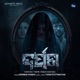 Darpana Theme From Darpana Single