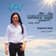 Lay Pyay Hnyin Single