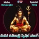 Maha ShivaRatri Special Songs Single
