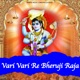 Vari Vari Re Bheruji Raja