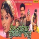 Sej Tayar Sajaniya Farar Original Motion Picture Soundtrack