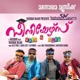 Seniors Original Motion Picture Soundtrack Single