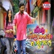 Viswavikhyatharaya Payynamar Original Motion Picture Soundtrack Single