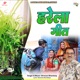 Harela Geet Single