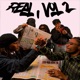 Real Vol 2 Amapiano EP