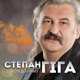 Дорога до Храму