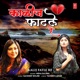 Kalij Fatle Re Single