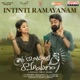Intinti Ramayanam From Intinti Ramayanam Single
