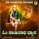 Om Sainatha Dhyana