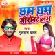 Chham Chham Jeerobate Labh Single