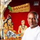 Thiruvasagam Original Motion Picture Soundtrack
