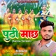 Puthi Machh Single