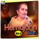 Hema John Hits Vol 4