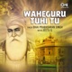 Waheguru Tuhi Tu