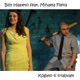 Когато ти трябвам Single