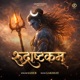 Rudra Ashtakam Single