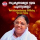 Sukruthamallo Janma Punyamallo Amritanandamayi Birthday Special Songs