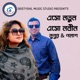 Aso Notun Aso Nobin feat Polash Single